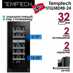 Винный шкаф Temptech STHLM STQ38DRB-24