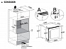 Винный шкаф Temptech Sommelier SOMZ60DB